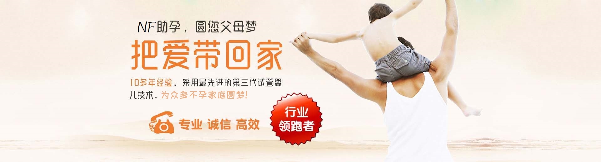 湘潭捐卵助孕,湘潭试管供卵,湘潭供卵助孕哪家好图片3